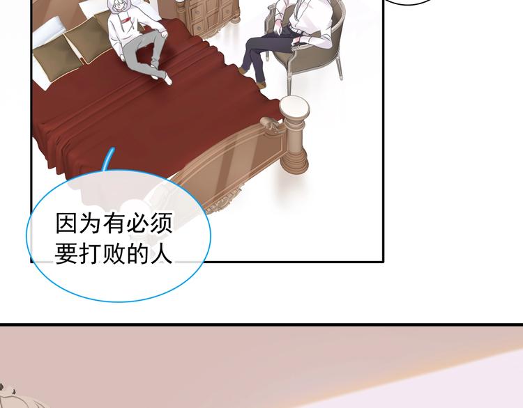 第191话 隐瞒12