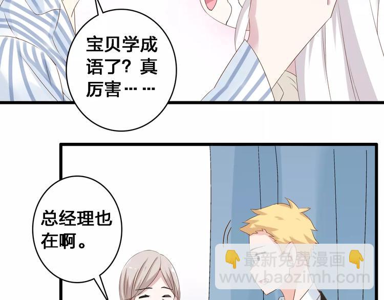 第27话 全家神助攻27