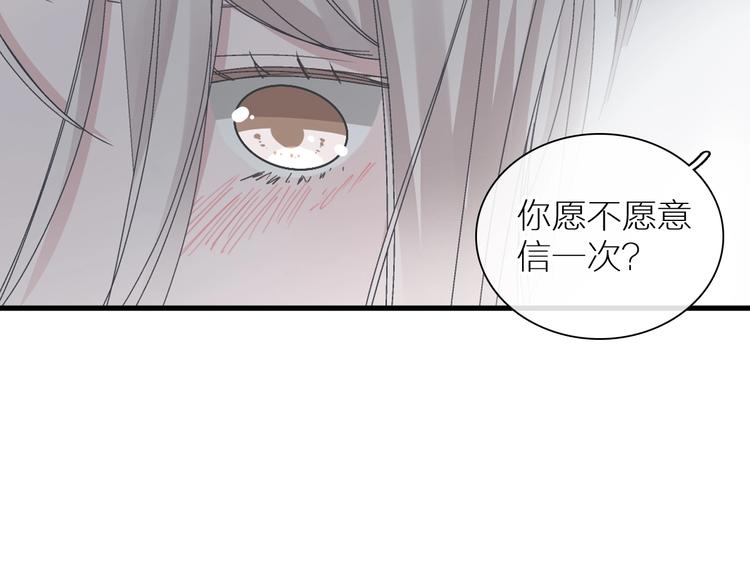 第197话 冷漠的爱42