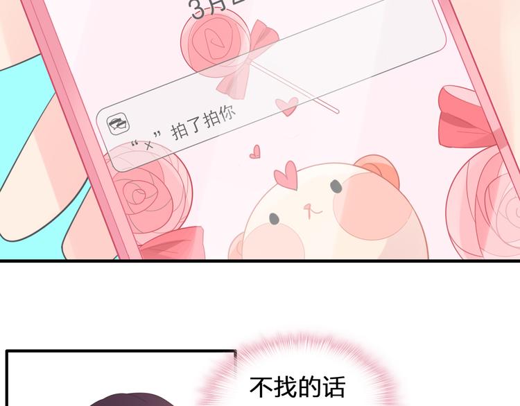 第209话 相认47
