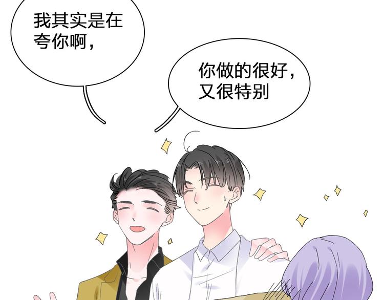 第186话 失控？41