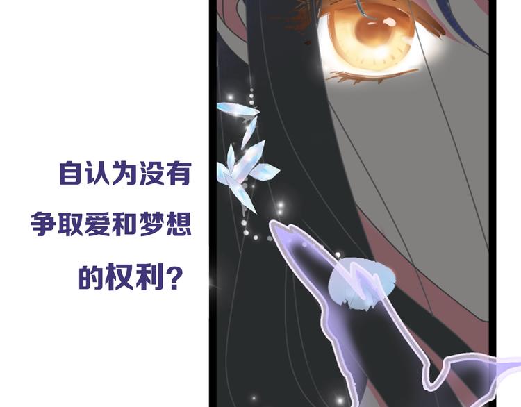 序章：女巨人为爱蜕变！4