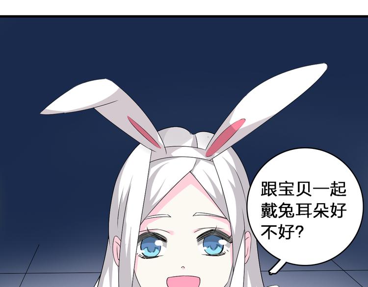 第64话 女巨人变可爱33
