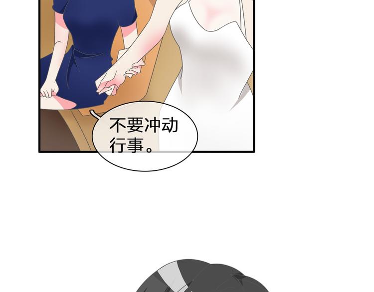 第109话 暗箭难防86