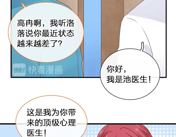 第203话 因爱而再生！55