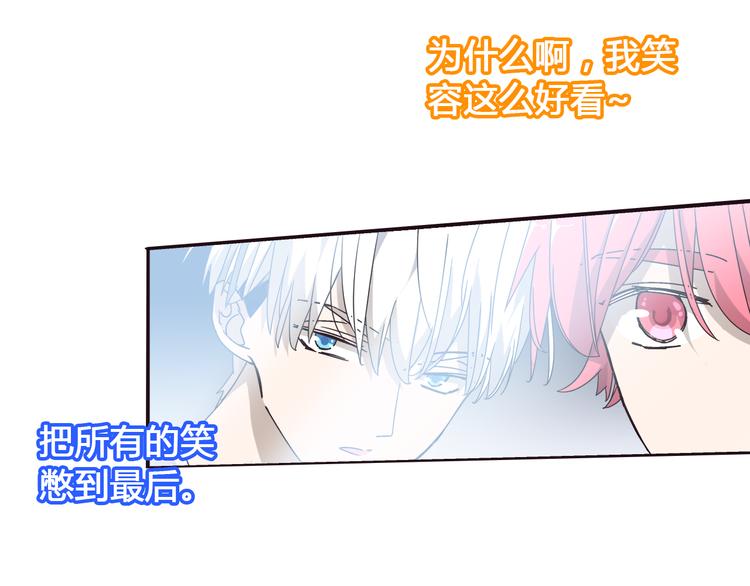 第147话 纠缠（下）82
