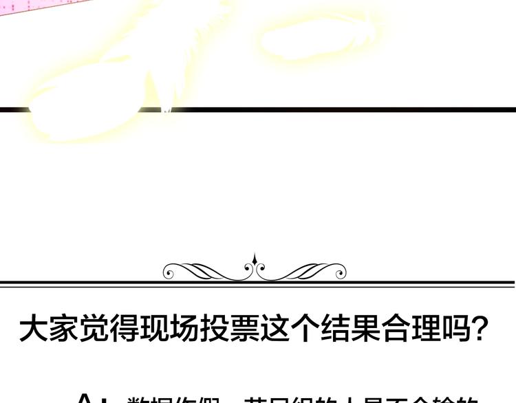 第167话 冠军？81