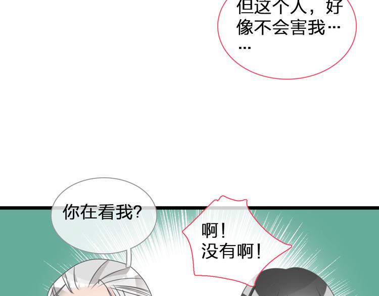 第124话 捧杀之后79