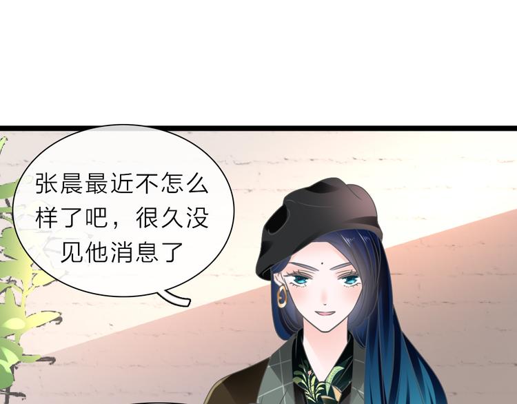 番外2 :欲望的尽头129