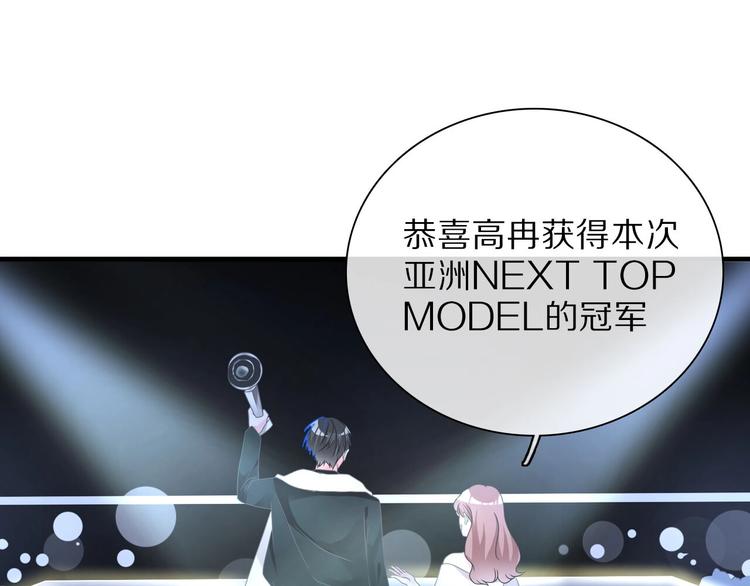 番外篇：520的性别大反转13