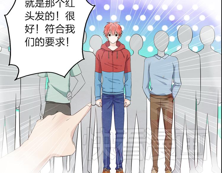第11话 张扬的过去有秘密！34