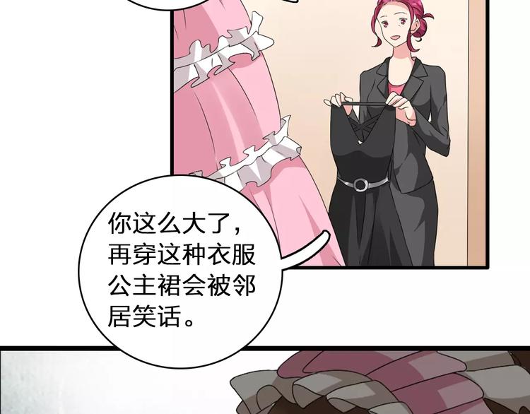 第68话 信心受挫98