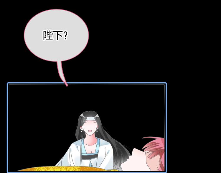 第166话 女皇46