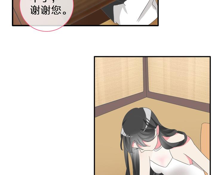 第109话 暗箭难防82