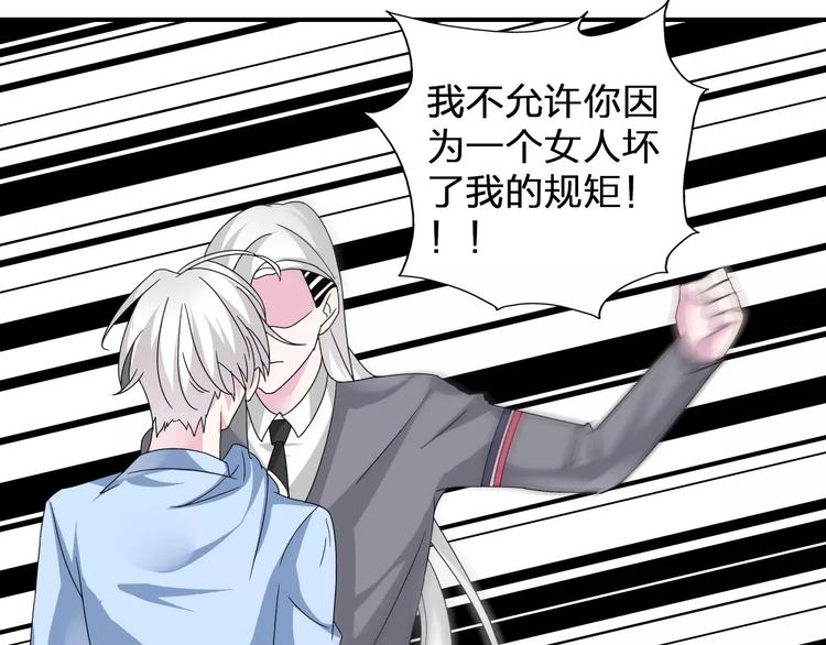 第81话 冷战33