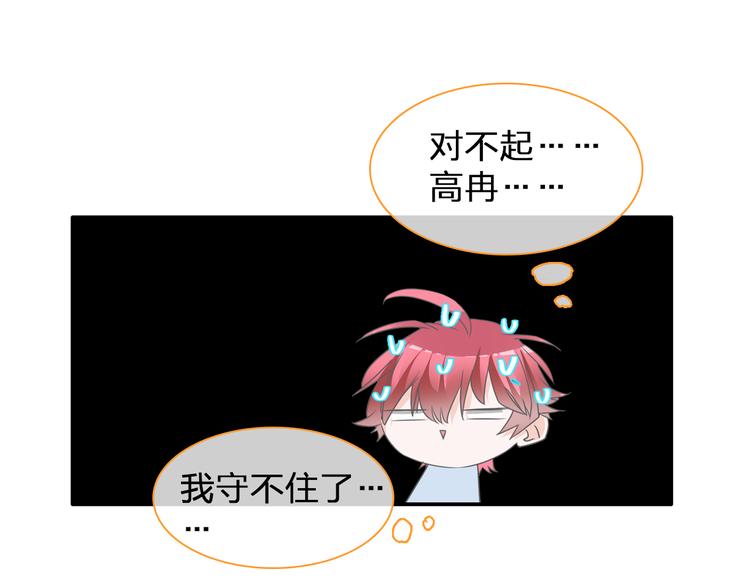 第132话 你不如她的原因！89