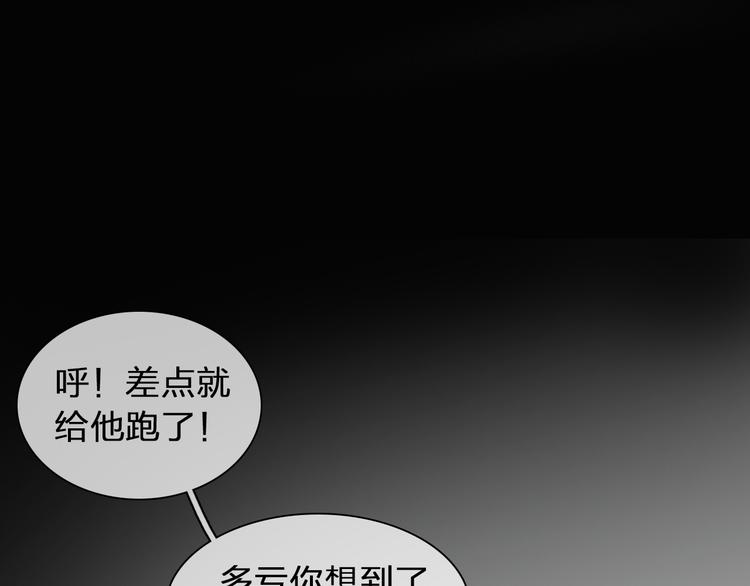 第117话 一言难尽34