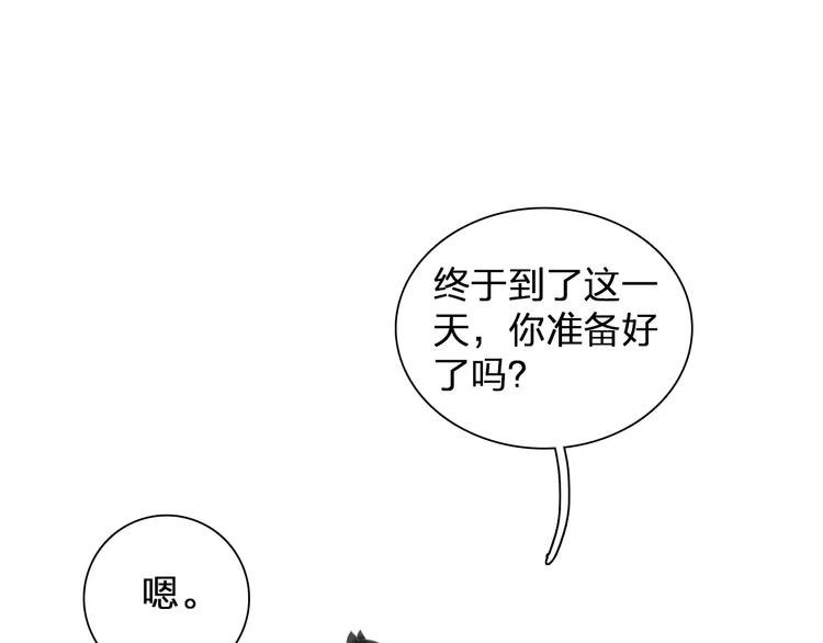 第90话 比赛遇危机！3