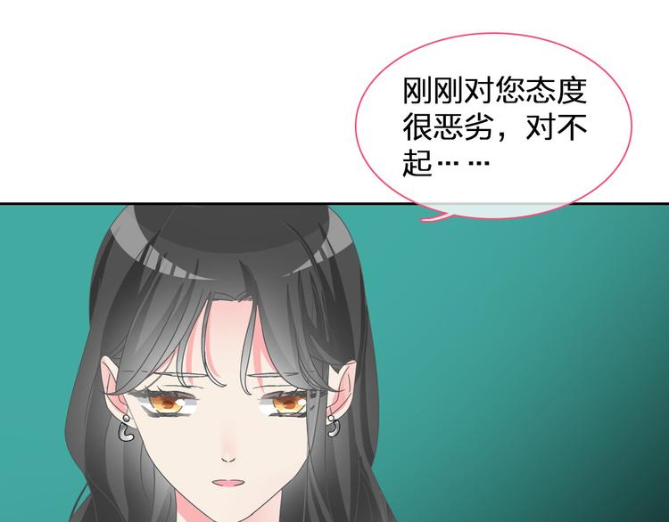 第109话 暗箭难防34