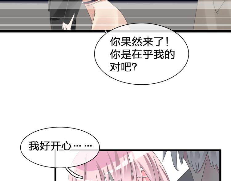第132话 你不如她的原因！100