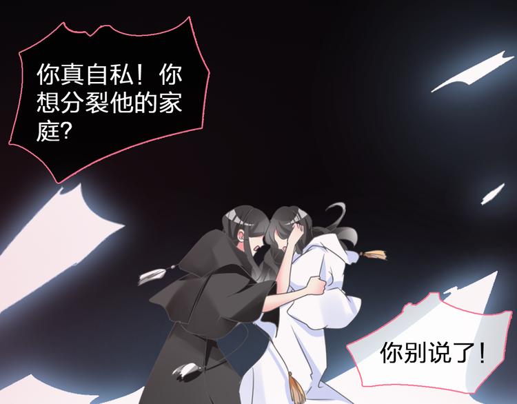 第127话 脑海里有两个人70