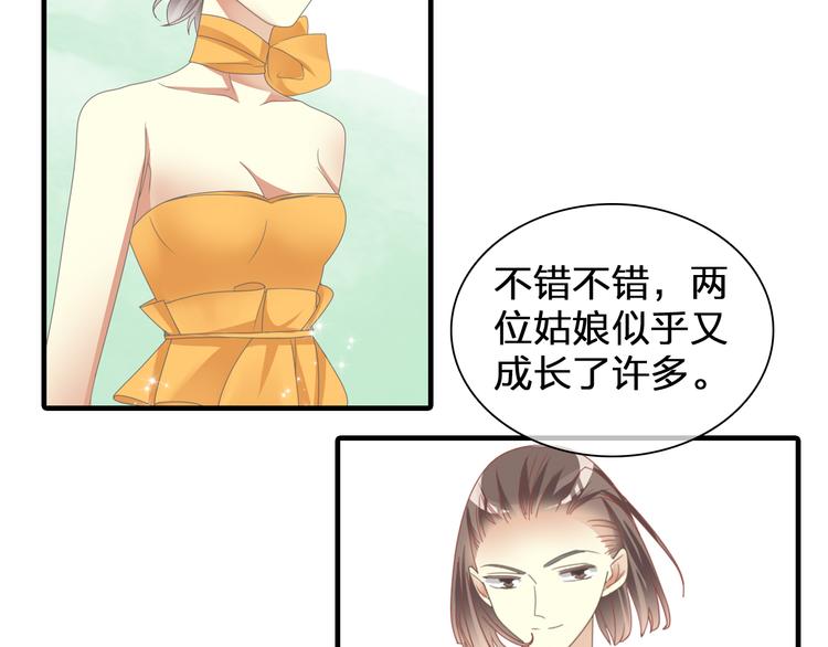 第91话 我一定能办到！19