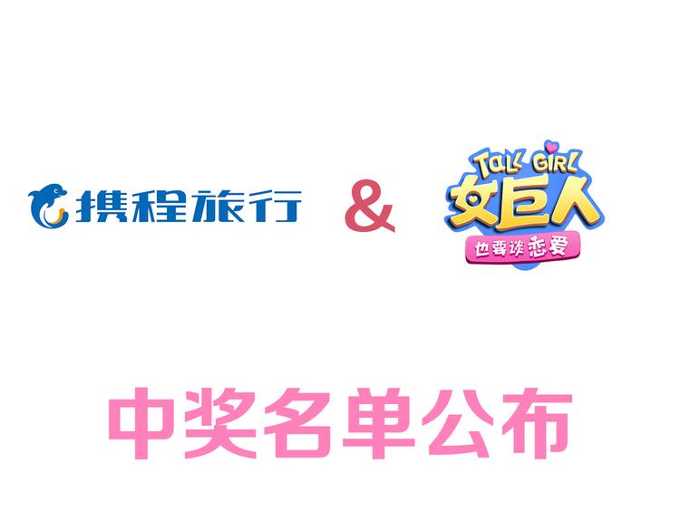 番外篇 爱你就不会让你等65
