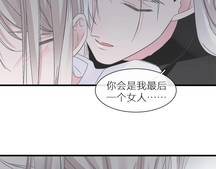 第197话 冷漠的爱41