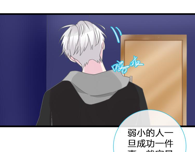 第135话 中二的后果66