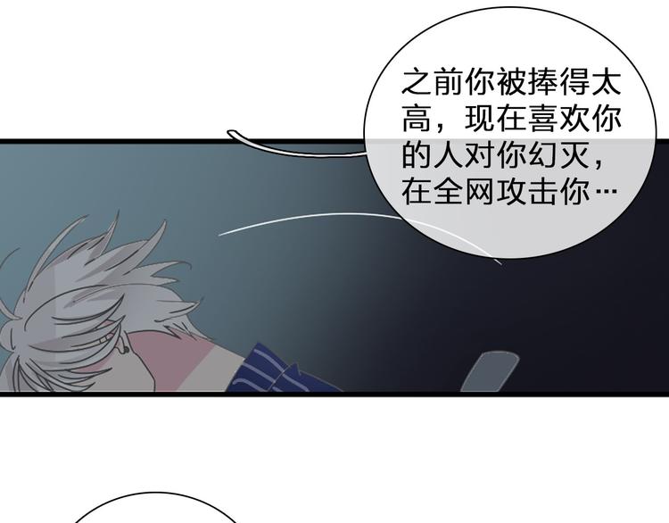 第109话 暗箭难防8