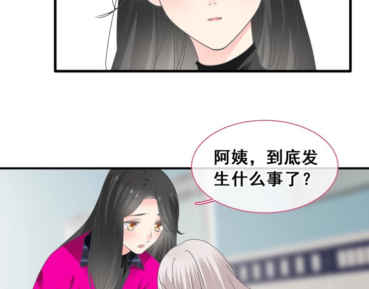 第195话 夫人的养成37