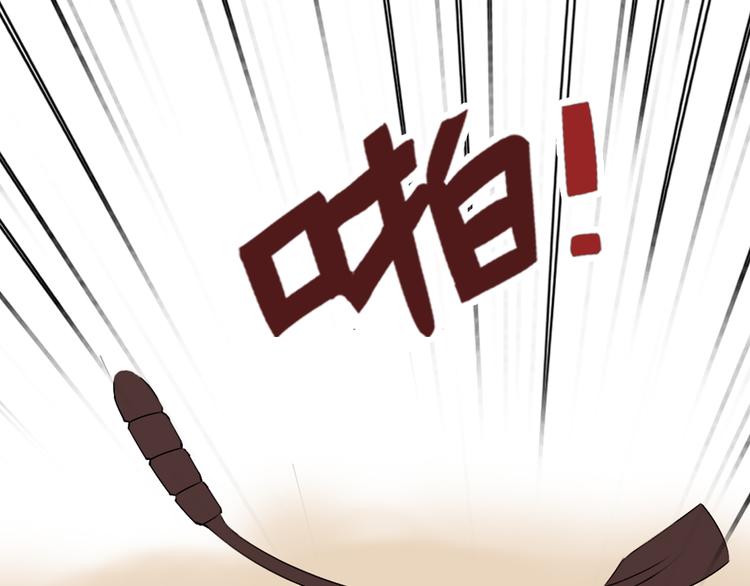 第18话 暗恋的事被妹妹知道了！5