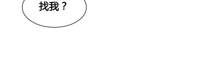 第187话 对暴力上瘾？！64
