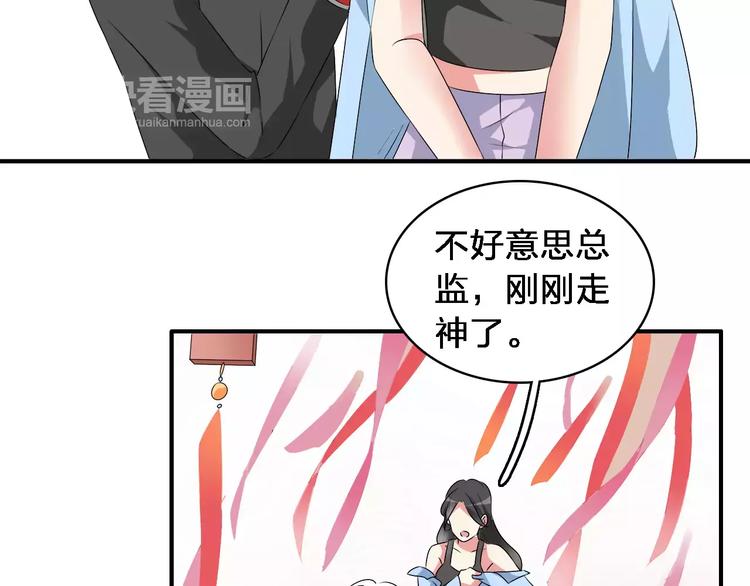 第64话 女巨人变可爱13