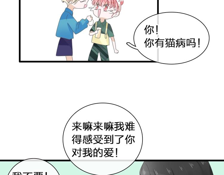 第175话 争执99