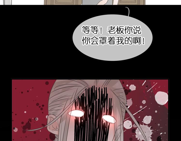 第202话 他被伤害的真相103