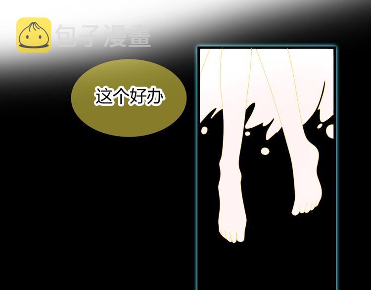 第163话 公主的内心65