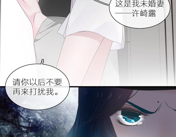 第197话 冷漠的爱47