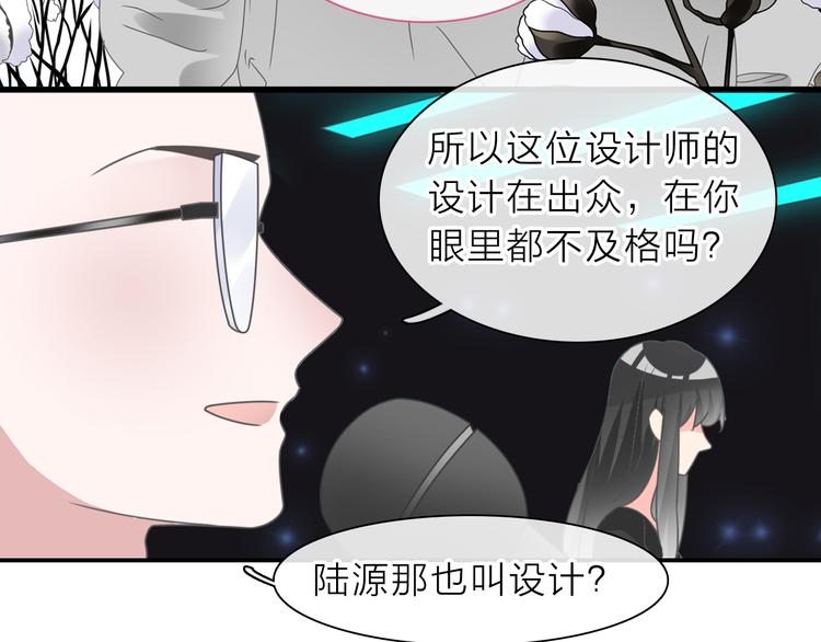 第213话：定义规则的能力71
