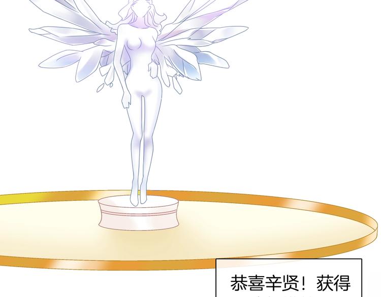 第168话 无冕之王18