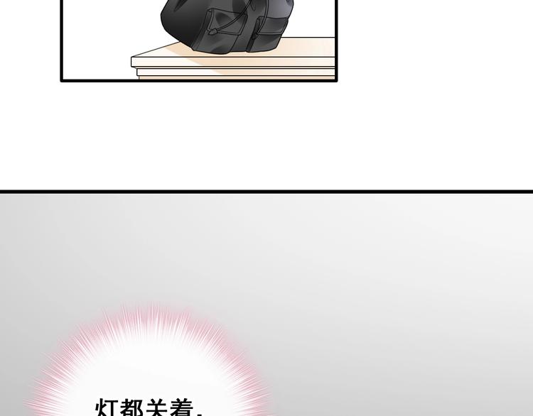 第195话 夫人的养成7