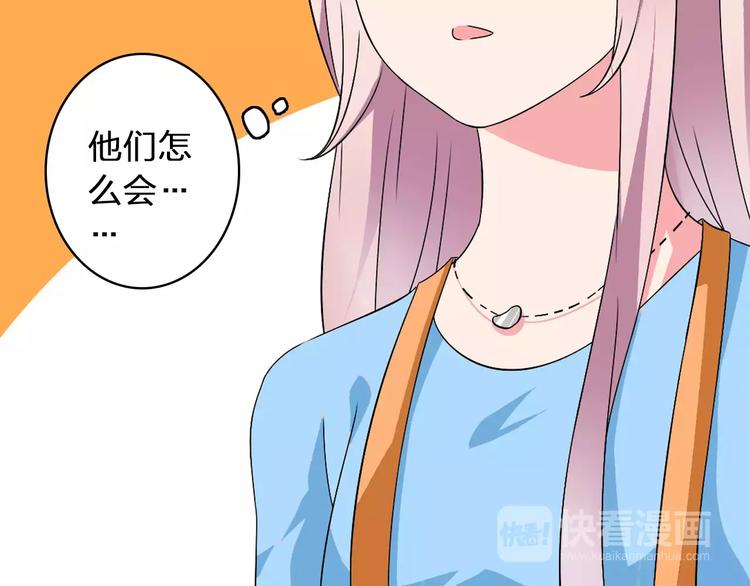 第62话 突破性进展38