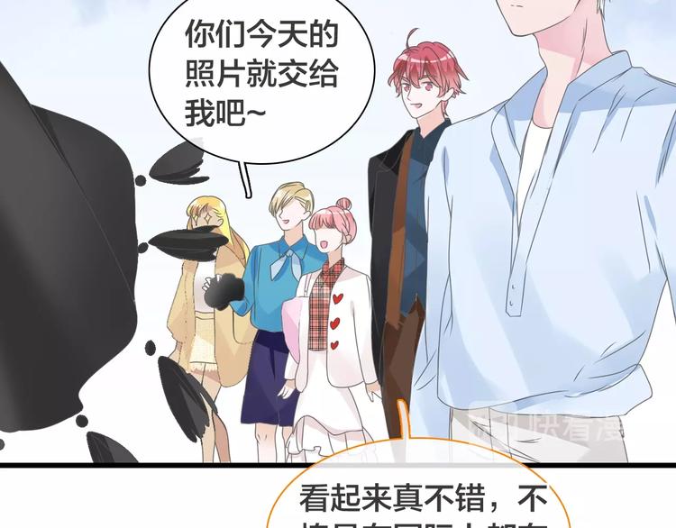 第170话 温泉旅行55
