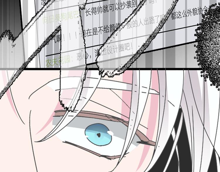 第106话 抄袭风波49