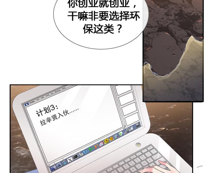 第205话 我不会放弃你77