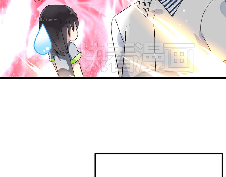 第10话 张扬危机！美男情敌出现！16