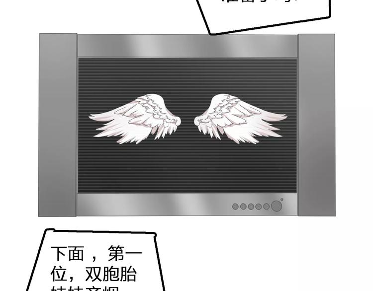 第97话 你看到了吗？20
