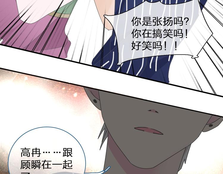 第112话 刺痛55
