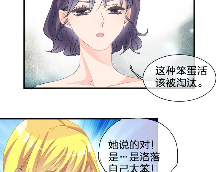 第91话 我一定能办到！28