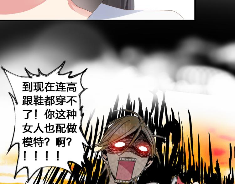 第28话 高冉开启魔鬼训练模式9
